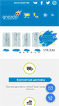 Mobile Screenshot of gnezdo-mall.ru
