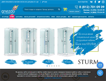 Tablet Screenshot of gnezdo-mall.ru